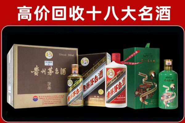 濉溪回收铁盖茅台酒